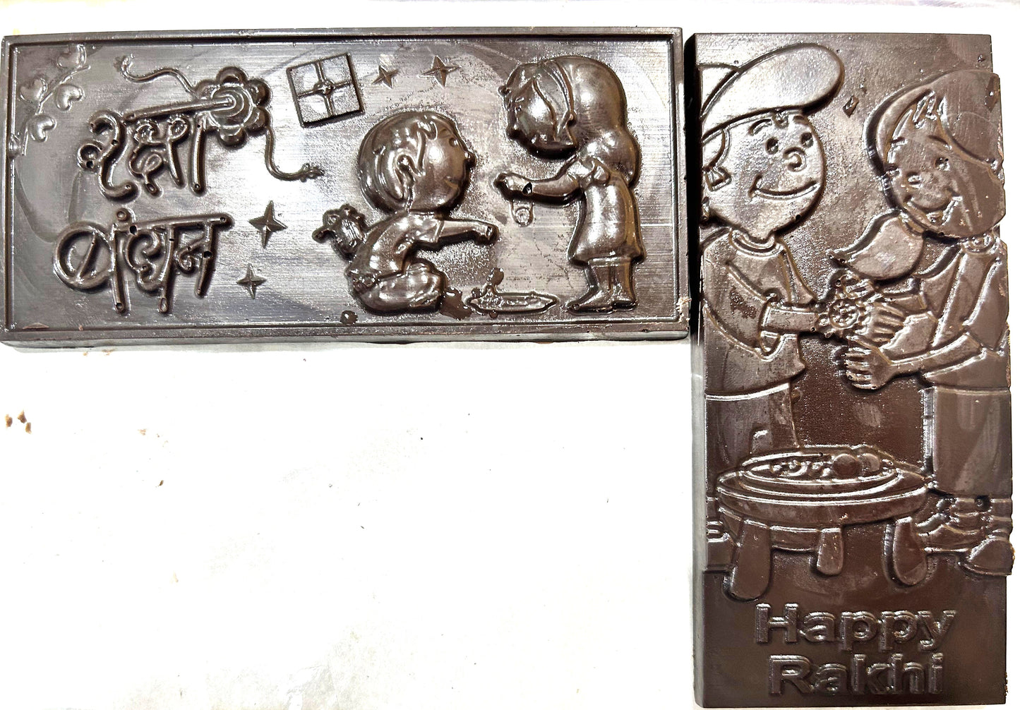 Happy rakhi chocolate bar